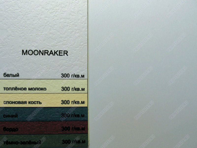 МУНРЕЙКЕР - образец цвета и тиснения - MOONRAKER