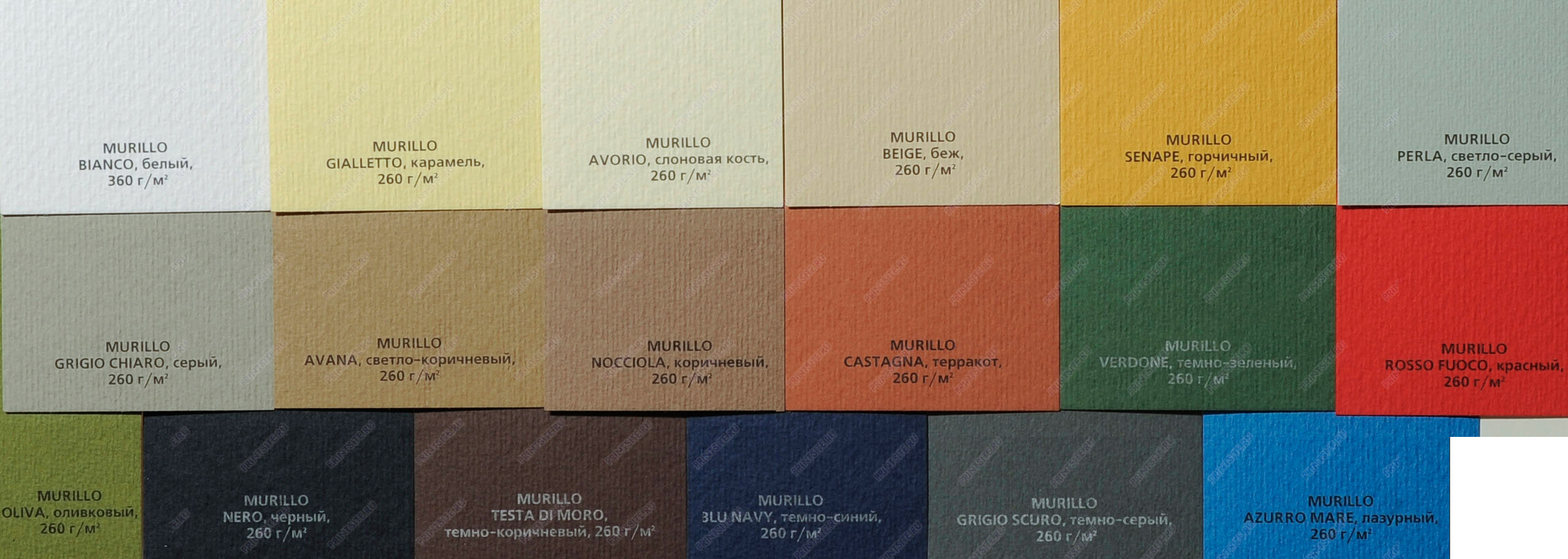 Мурильо - образец цвета и тиснения - Murillo