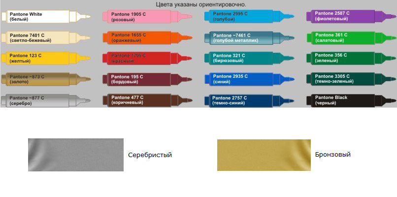 Пакеты ПАПЕРМАТЧ - образец цвета и тиснения - Papermatch Paket