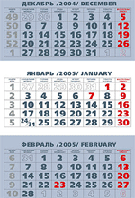 Стандартный календарный блок БОЛД