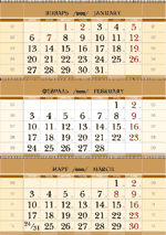 Золотой металлик