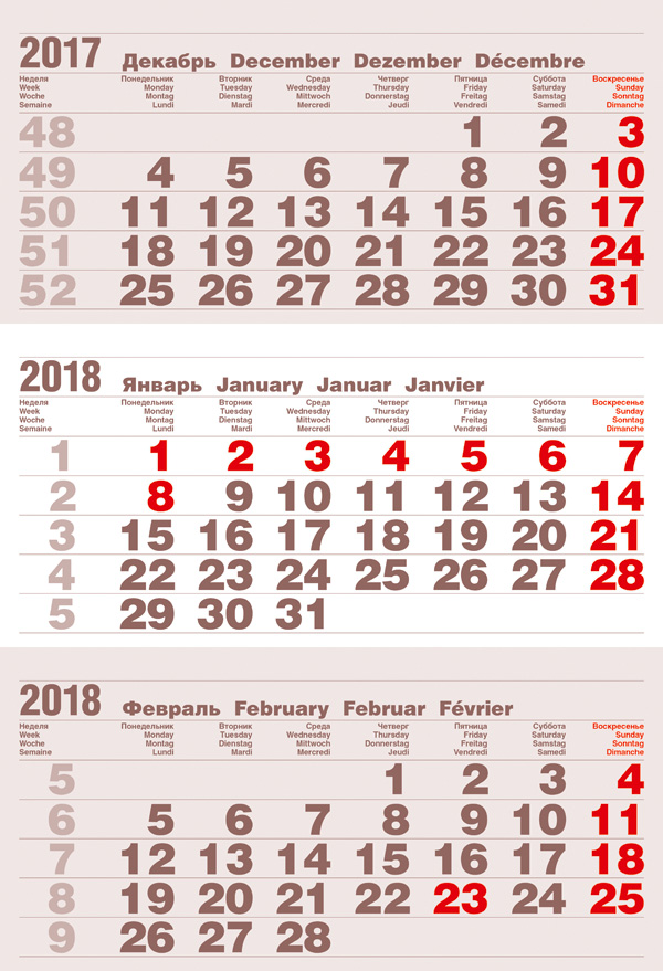 Печать календарей онлайн