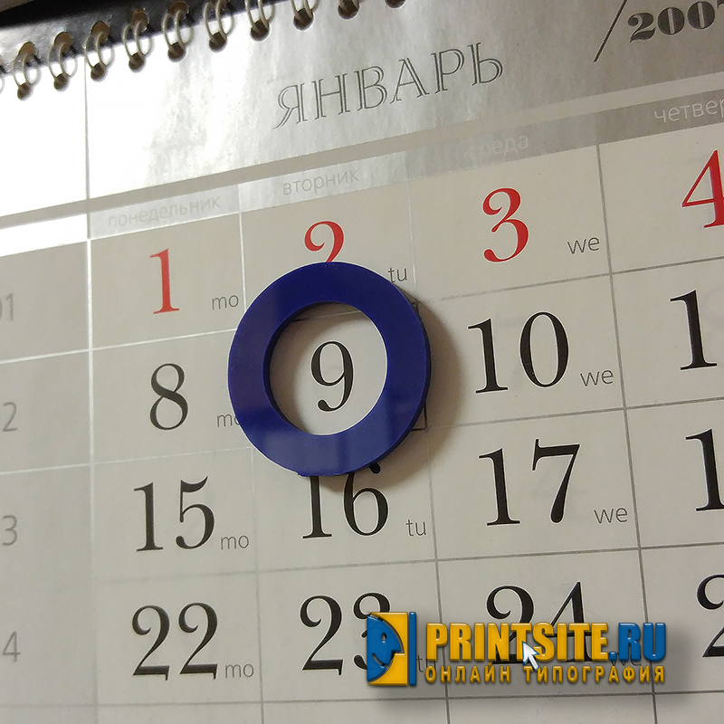 Круглый синий магнитный курсор на квартальном календаре