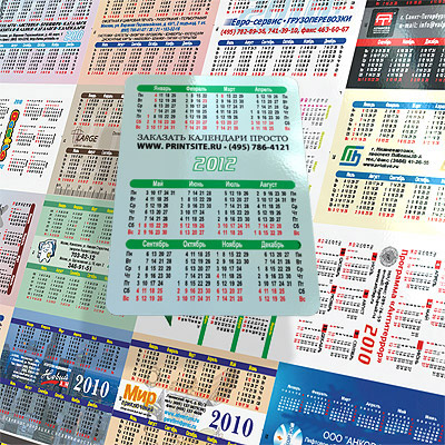 Календари дешево карманные 2,8 рубля в Москве