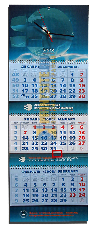 Численник с часами и офсетными календарными блоками - ОБРАЗЦЫ ПЕЧАТИ  PRINTSITE.RU