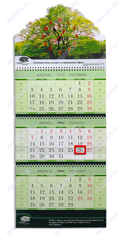 Фигурный постер и часы в календаре