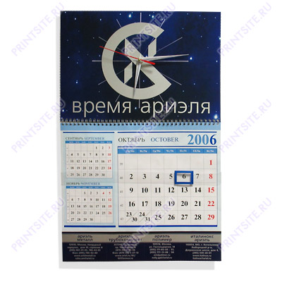 Календарь с часами дешево